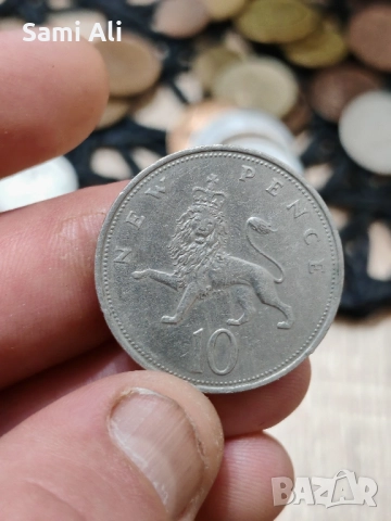 Продавам група от 8 броя стари монети !, снимка 6 - Антикварни и старинни предмети - 52179280