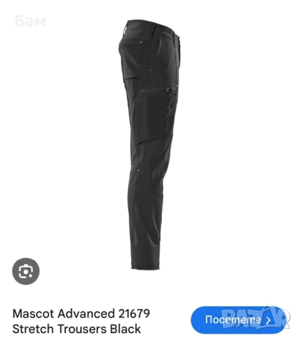 Мъжко!Mascot Advanced Stretch Functional Trousers размер М