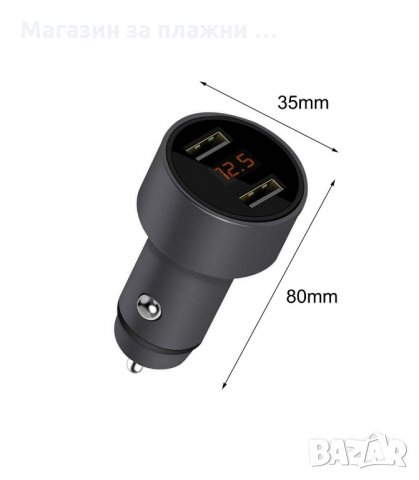 USB ЗАРЯДНО ЗА КОЛА + ВОЛТМЕТЪР, КРЪГЛО - код 1979, снимка 4 - Аксесоари и консумативи - 34235531