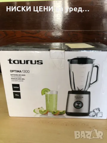 Блендер TAURUS OPTIMA 1300W, снимка 5 - Блендери - 47746952