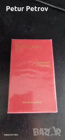 Парфюмът Maison Francis Kurkdjian Baccarat Rouge 540, снимка 5 - Дамски парфюми - 54347346