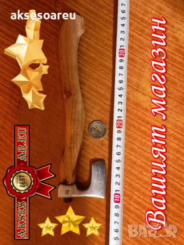  Много красива сувенирна малка брадва за подарък на близък човек за декорация на дома и двора секира, снимка 6 - Декорация за дома - 50421528