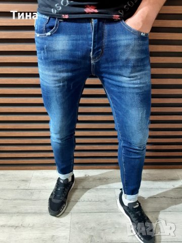 Модерни сини дънки