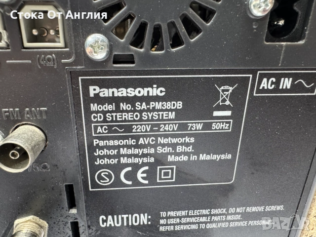 Аудио система / уредба - Panasonic SA-PM38DB, снимка 8 - Аудиосистеми - 54037919