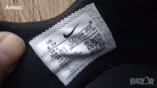 Nike - кецове, снимка 5 - Детски маратонки - 42785048