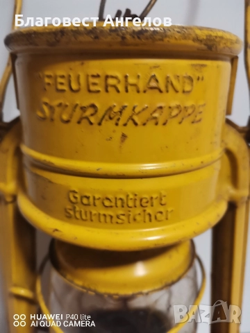 Немски газен фенер 276, снимка 2 - Антикварни и старинни предмети - 52975935