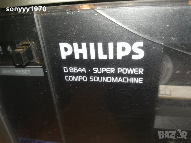 philips-внос sweden, снимка 16 - Ресийвъри, усилватели, смесителни пултове - 30372935