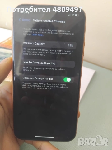 iPhone XR 82 капацитет, снимка 3 - Apple iPhone - 54328315