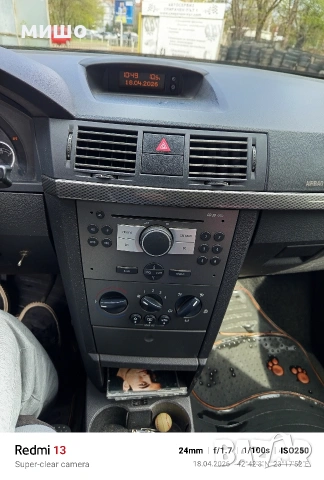 Продавам Опел Мерива 1,4 газ/бензин , снимка 11 - Автомобили и джипове - 54225969