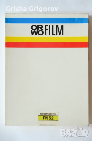 Черно бял филм ORWO Fototechnischer film FN52, 30х40 cm