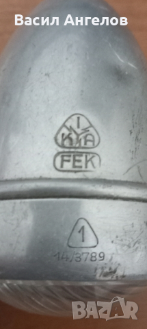 фар за колело Диамант 1959г, снимка 2 - Велосипеди - 44699481