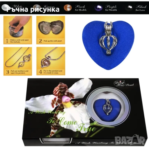 Налични изпращам веднага -перла в мида , снимка 12 - Декорация за дома - 39573823