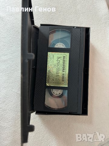 Оркестър Кристал - Робиня съм твоя, ОРИГИНАЛНА Видеокасета VHS Видео касета, снимка 6 - Други музикални жанрове - 44501327