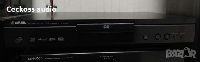 🔥 ТОП ОФЕРТА – DVD плеър YAMAHA DVD-S530 🔥
