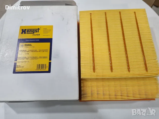 Въздушен филтър за Ауди S4 B6 4.2quatro 344к.с. / Ауди S4 и RS4 B7 344 - 420к.с. 