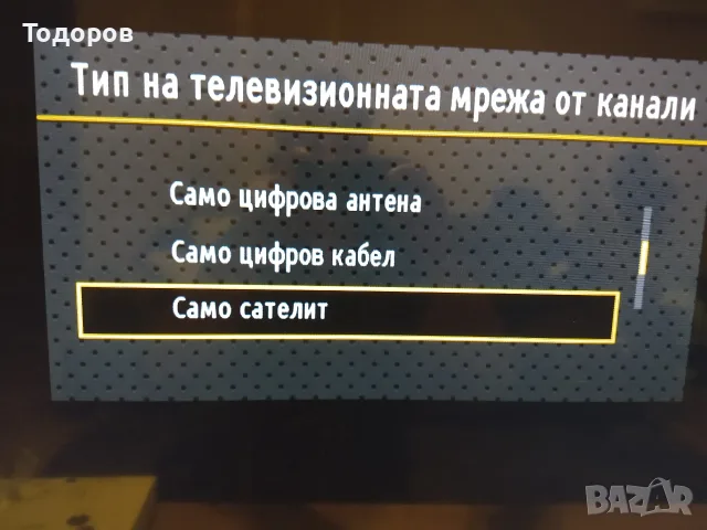 Телевизор JVC 48", снимка 5 - Телевизори - 56541077