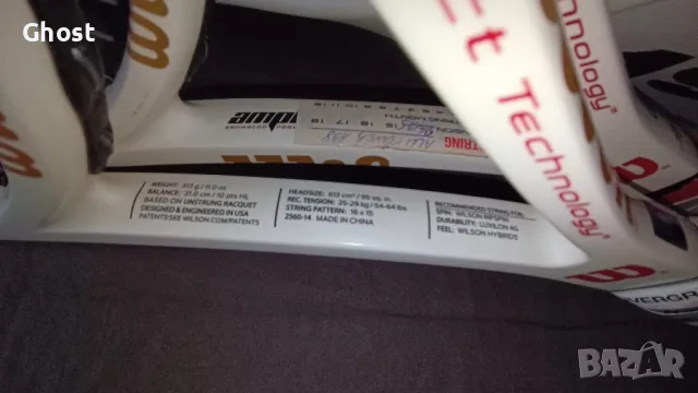 Wilson 2 бр. Pro Staff 95" (със сак Wilson 1914) - юбилейни 100 г., снимка 5 - Тенис - 48861202