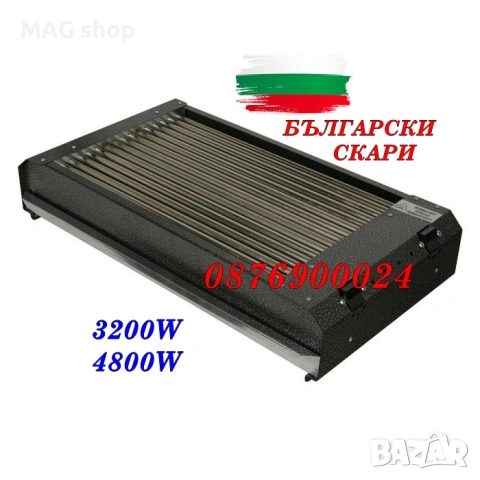 ПРОМО! ПРОФЕСИОНАЛНА българска Неръждаема Електрическа Скара Ел.скара