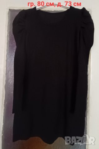 Дамски пуловери от С до 2ХЛ, снимка 6 - Блузи с дълъг ръкав и пуловери - 42564475