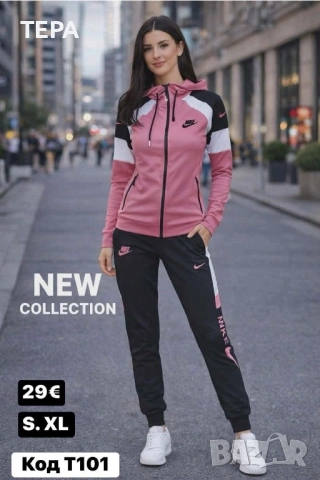 🔥 ТЕРА – дамски, мъжки и детски дрехи на супер цени!, снимка 7 - Спортни екипи - 53932656