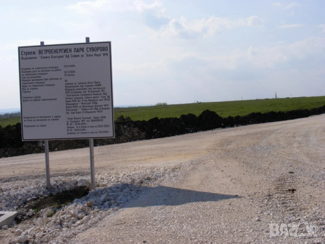 Земеделска земя  30 декара, Суворово/Вълчи Дол , снимка 2 - Земеделска земя - 51201201