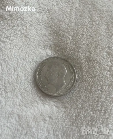 Стара сребърна монета - 50 лв. от 1930 г.!, снимка 2 - Нумизматика и бонистика - 49820515