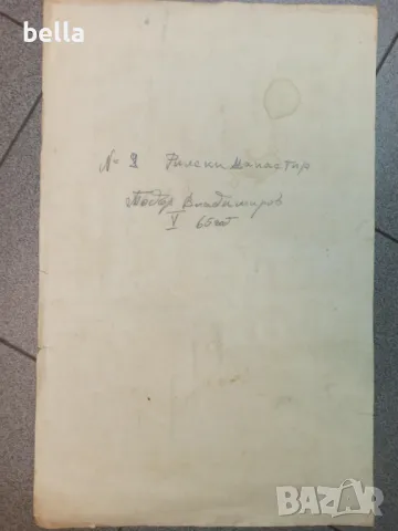 Стари авторски акварели 63-64 год, снимка 2 - Антикварни и старинни предмети - 49406042