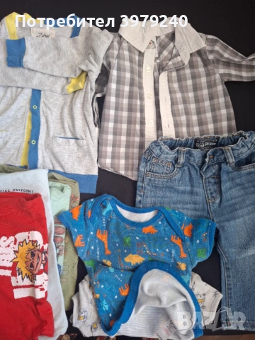 Бебешки сет