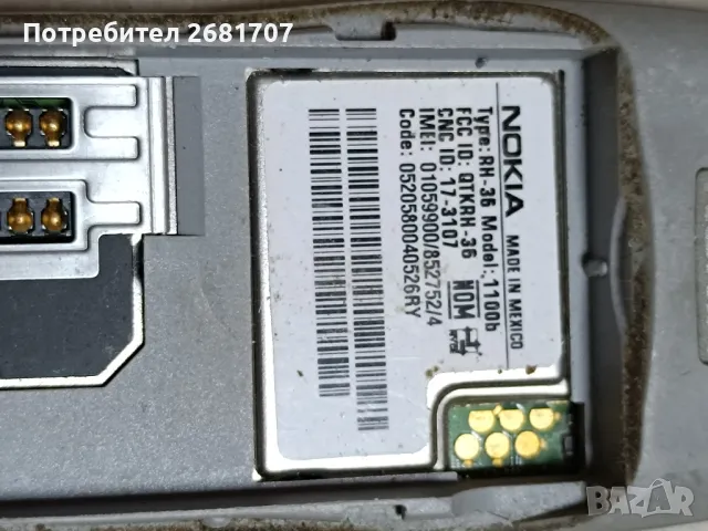 телефон Нокия 1100b, снимка 3 - Nokia - 49009516