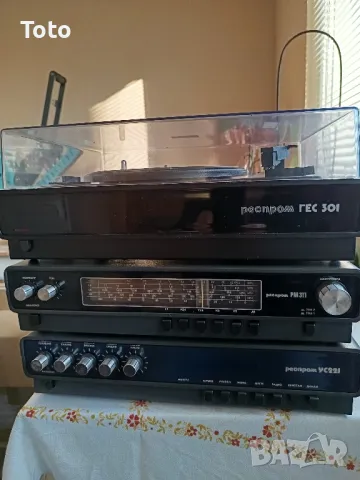 Аудио система Респром