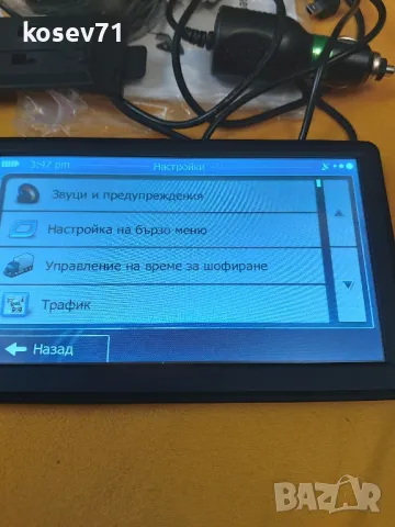 НОВА Навигация за кола и камион , снимка 10 - Други - 47424873