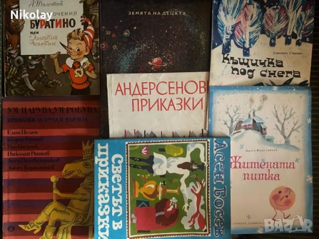Детска класика приказки 21 бр. книги vintage 60-те, 70-те, 80-те, снимка 4 - Детски книжки - 48436986