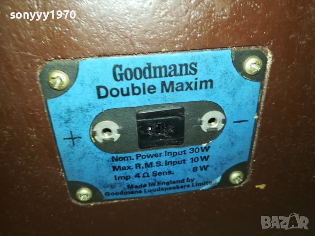 SOLD OUT-GOODMANS-DOUBLE MAXIM-MADE IN ENGLAND 2509231557LK, снимка 6 - Тонколони - 42314574
