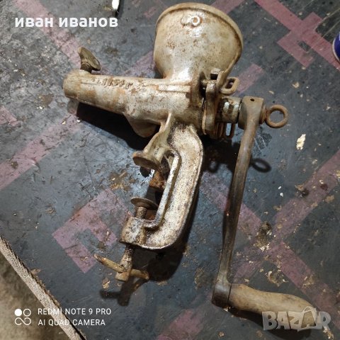 Сокоизтисквачка 64 г