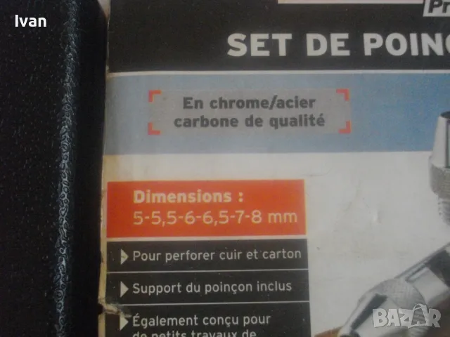 НОВ ОРИГИНАЛЕН НЕМСКИ КОМПЛЕКТ POWERFIX PROFI 7 БРОЯ СМЕНЯЕМИ ЗАМБИ ЗА ОТВОРИ 5-8мм ХРОМ-КАРБОНОВИ, снимка 10 - Други инструменти - 49766962