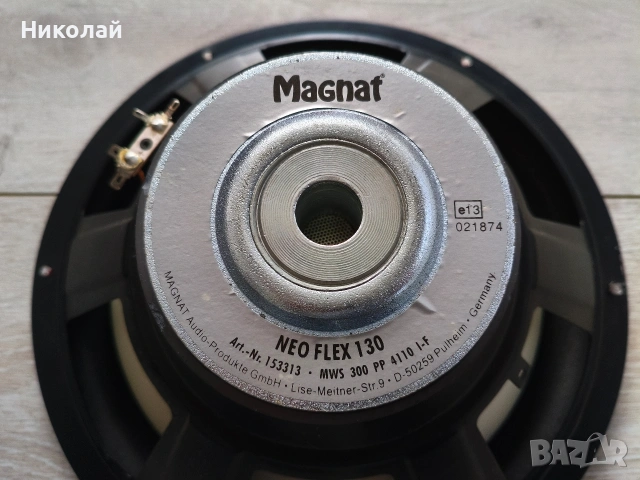Бас говорител Magnat 12 инча, снимка 5 - Тонколони - 54042966