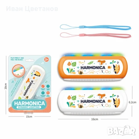 Светеща детска хармоника с LED ефекти – за малки музиканти (3+ години)