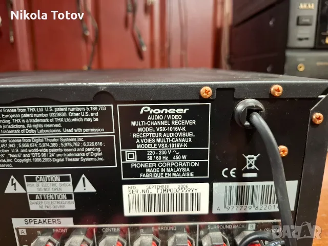 Продава се ресивър Pioneer VSX-1016V-K. , снимка 6 - Ресийвъри, усилватели, смесителни пултове - 55932706