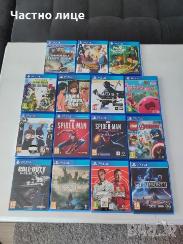 PS4 Игри - по ДОГОВАРЯНЕ 