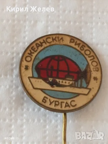 Лот Морски кокарди,юбилейни значки редки от соца с КОЛЕКЦИОНЕРСКА СТОЙНОСТ 54020, снимка 10 - Други ценни предмети - 56118319