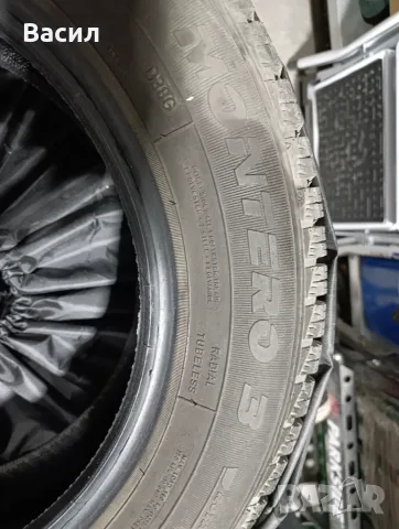 зимна гума fulda 185/65 r15 88t kristall montero 3 1, снимка 10 - Гуми и джанти - 56085967