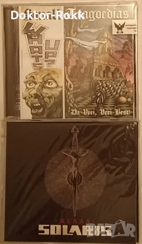 Нови дискове с българска музика., снимка 6 - CD дискове - 52317737