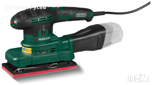 0028 НОВ PARKSIDE Виброшлайф PSS 270 C3 цена 75 лв или 38,35 евро нов внос Германия -НОВ , НЕ e отва