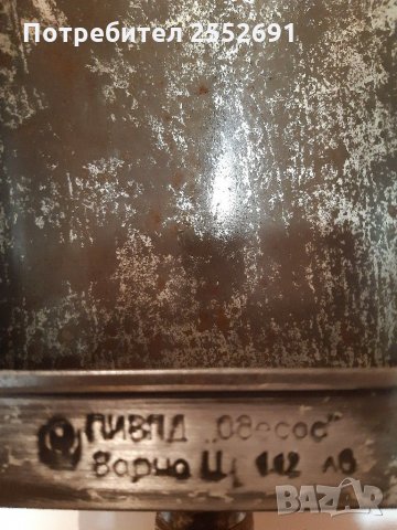 Лопатка-търговска, снимка 4 - Антикварни и старинни предмети - 29806786