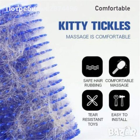 3831 Ъглово чесало за котки , снимка 10 - За котки - 39890966