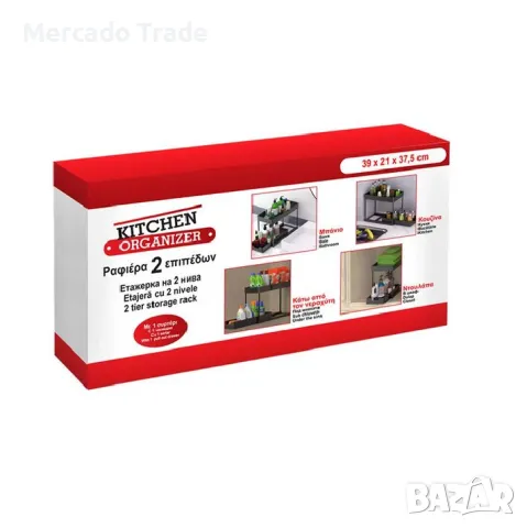 Метална етажерка Mercado Trade, За домашна употреба, 2 нива, Черен, снимка 3 - Органайзери - 50182247