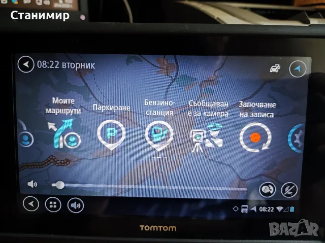 Професионална Навигация за Камион TomTom Bridge Трафик Карти Европа 2026!, снимка 8 - TOMTOM - 55795892