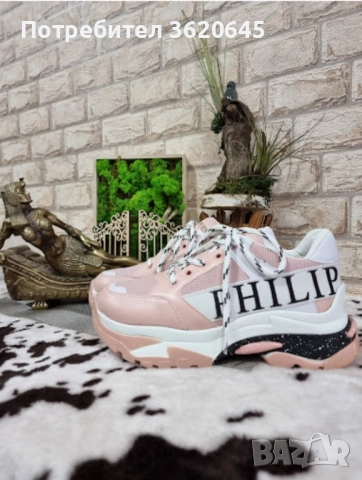 Нови дамски маратонки