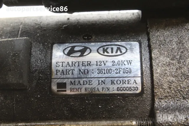 Стартер 36100-2F050 за Kia Sorento 2.2 CRDi 2012, снимка 2 - Части - 55817517