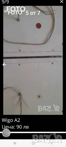 Wigo A2, снимка 3 - Тонколони - 52827871